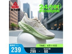匹克态极24小时2.0男鞋低至219元