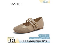 百思图女士玛丽珍鞋，京东到手仅149元