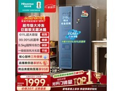 海信611L风冷冰箱活动价低至1698元
