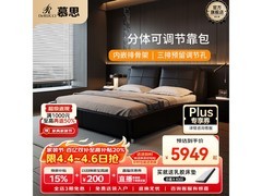 慕思酷跑1.82米双人床京东直降2118元