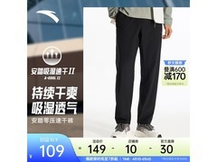 安踏零压速干裤C5，京东低至109元！