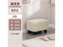 金格羽软包猫抓皮换鞋凳京东特惠23.6元