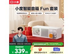 小度AI大模型智能音箱京东9折优惠