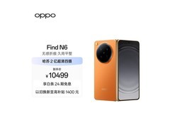 OPPO Find N6折叠屏直降500