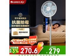 格力一级能效落地扇217元