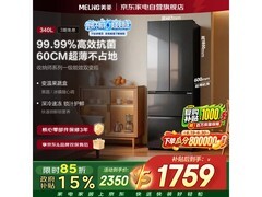 美菱340L冰箱零嵌风冷，到手仅1899元