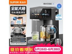 苏泊尔风冷养生壶5L