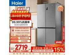 海尔家宴539L十字冰箱直降千元