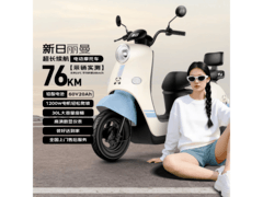 新日丽曼电动摩托车，到手1629元好价