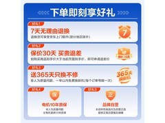 艾美特CA15-R27空气循环扇97.47元
