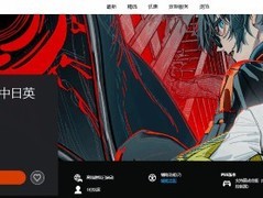 神貌之树逆卡巴拉登陆PS5：东京崩坏下时间轴战术RPG正式预购