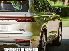 吉利星越L搭载自研i-HEV混动系统上市，兼顾省油与动力