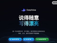 阿里发布CosyVoice语音输入法：支持多平台、方言识别与智能文稿生成