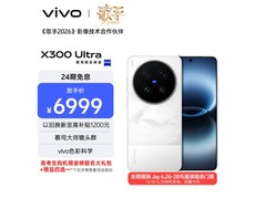 vivo X300 Ultra 5G银调版直降900热卖