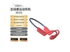竹林鸟IPX8防水骨传导耳机