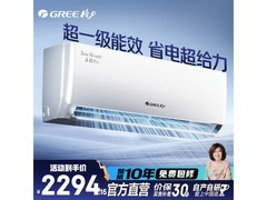 格力天仪Pro空调直降，到手仅2294元