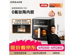 追觅F20空气炸锅蒸烤一体
