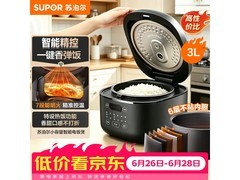 苏泊尔3升电饭煲SF30FC0063低至127元