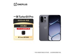 一加Turbo 6X Pro跃马黑限时特惠