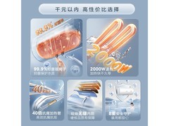 美的80升电热水器限时特惠