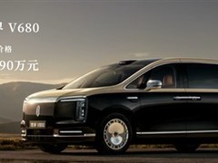 尊界S800上市引爆市场，V680/V800预售首日订单破4800台