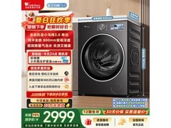 小天鹅小乌梅3.0洗衣机10kg
