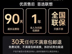 联想LP5pro蓝牙耳机59元