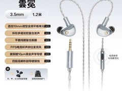 唐麦入耳式耳机促销，到手仅457元
