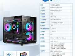 航嘉V320初恋机箱天猫补贴后89元