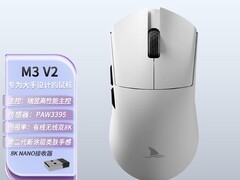 达摩鲨M3Ultra三模游戏鼠标