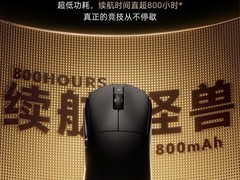 艾泰克人体工学无线鼠标199元