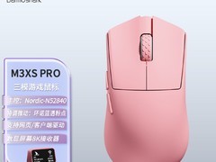 达摩鲨M3XSPRO电竞鼠标，到手仅329元
