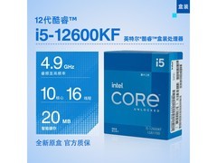 尔英i5-12600KF CPU直降140元
