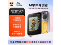 物灵AI小方机学伴机预售，到手仅1099元