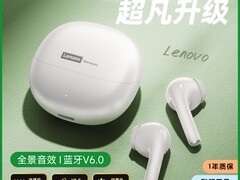 联想降噪蓝牙耳机29.9元