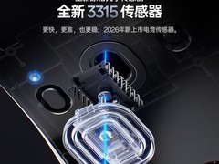 名龙星球MX301PROLITE鼠标特价89元