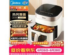 美的6L空气炸锅，到手低至193元