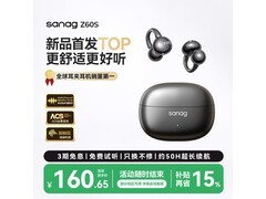 塞那Z60S骨传导耳夹式耳机低至153元