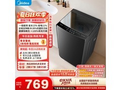 美的10kg波轮洗衣机，低至677元带回家