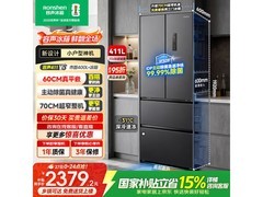 容声411L风冷冰箱，满500 8折仅2488元