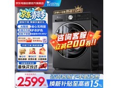 小天鹅小乌梅3.0轻享版洗衣机低价来袭