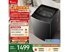 小天鹅TB15-1808T波轮洗衣机15kg直降111元