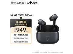 vivo TWS 5 Pro静界黑耳机京东919元到手