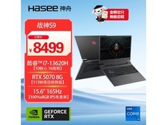 神舟战神S9游戏本补贴折扣低至7188元