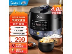 美的4L电压力锅，京东优惠低至254元