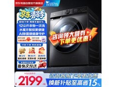 小天鹅水魔方TG120V618PLUS洗衣机