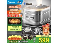 美的星光电饭煲4L特惠