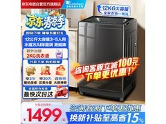 小天鹅12kg水魔方洗衣机，到手仅1299元