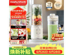摩飞白色无线便携破壁机京东特惠193元