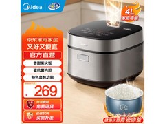 美的4L抗菌电饭煲京东特惠低至240元